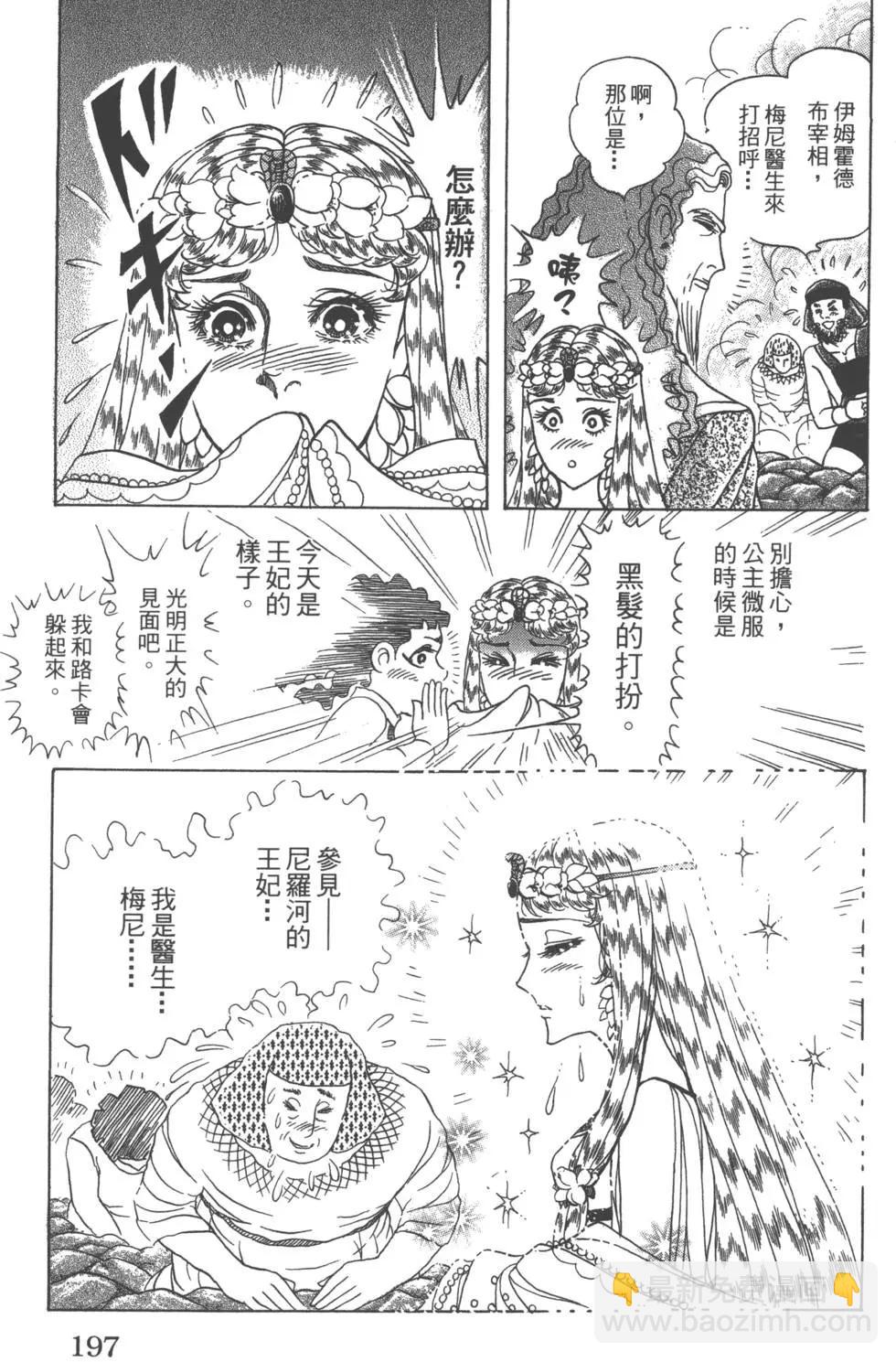 第58卷208