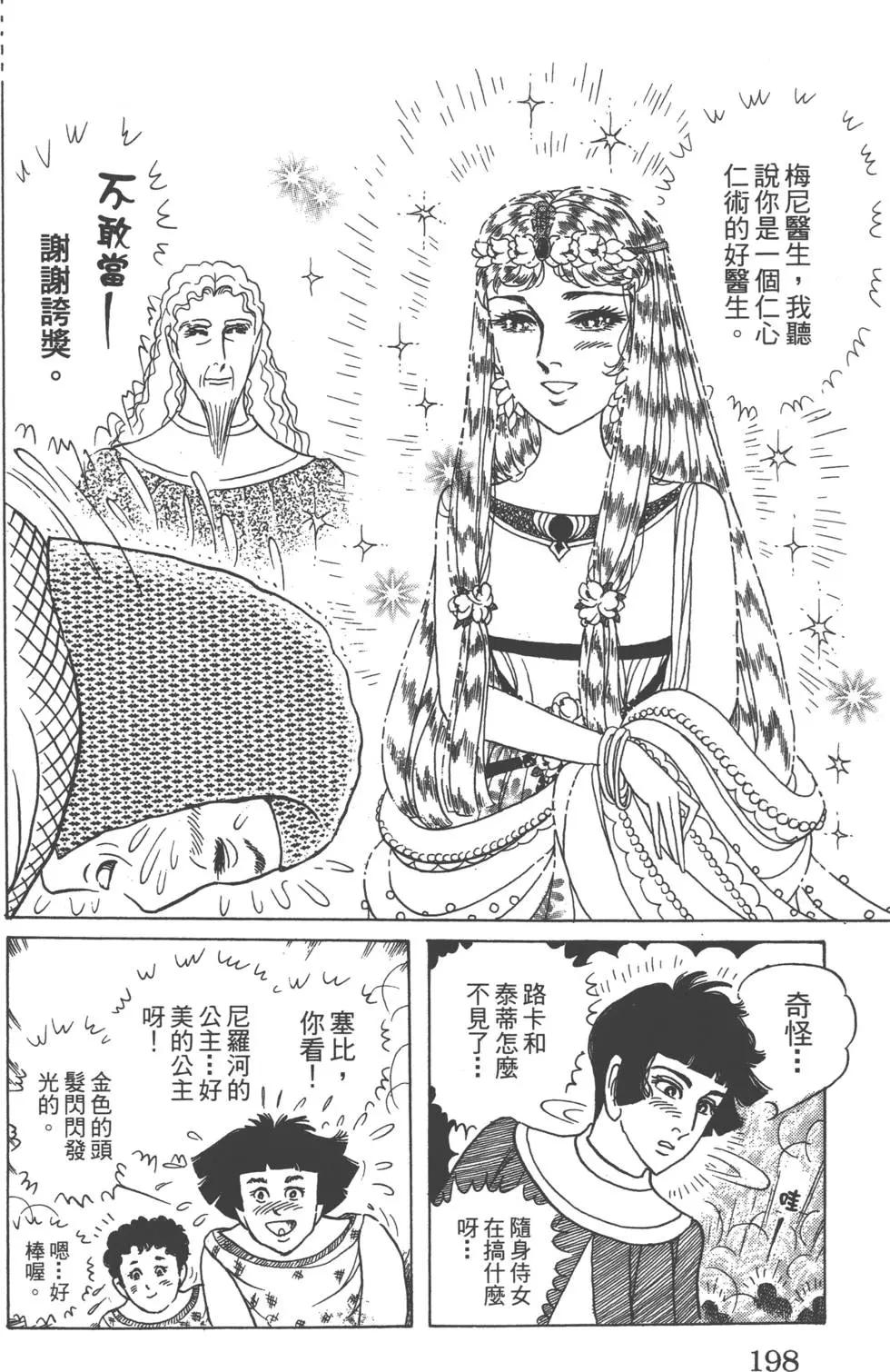 第58卷209