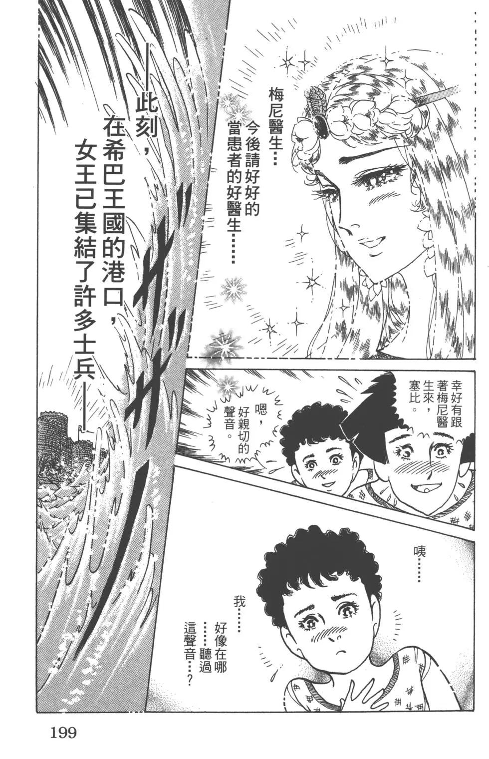 第58卷214