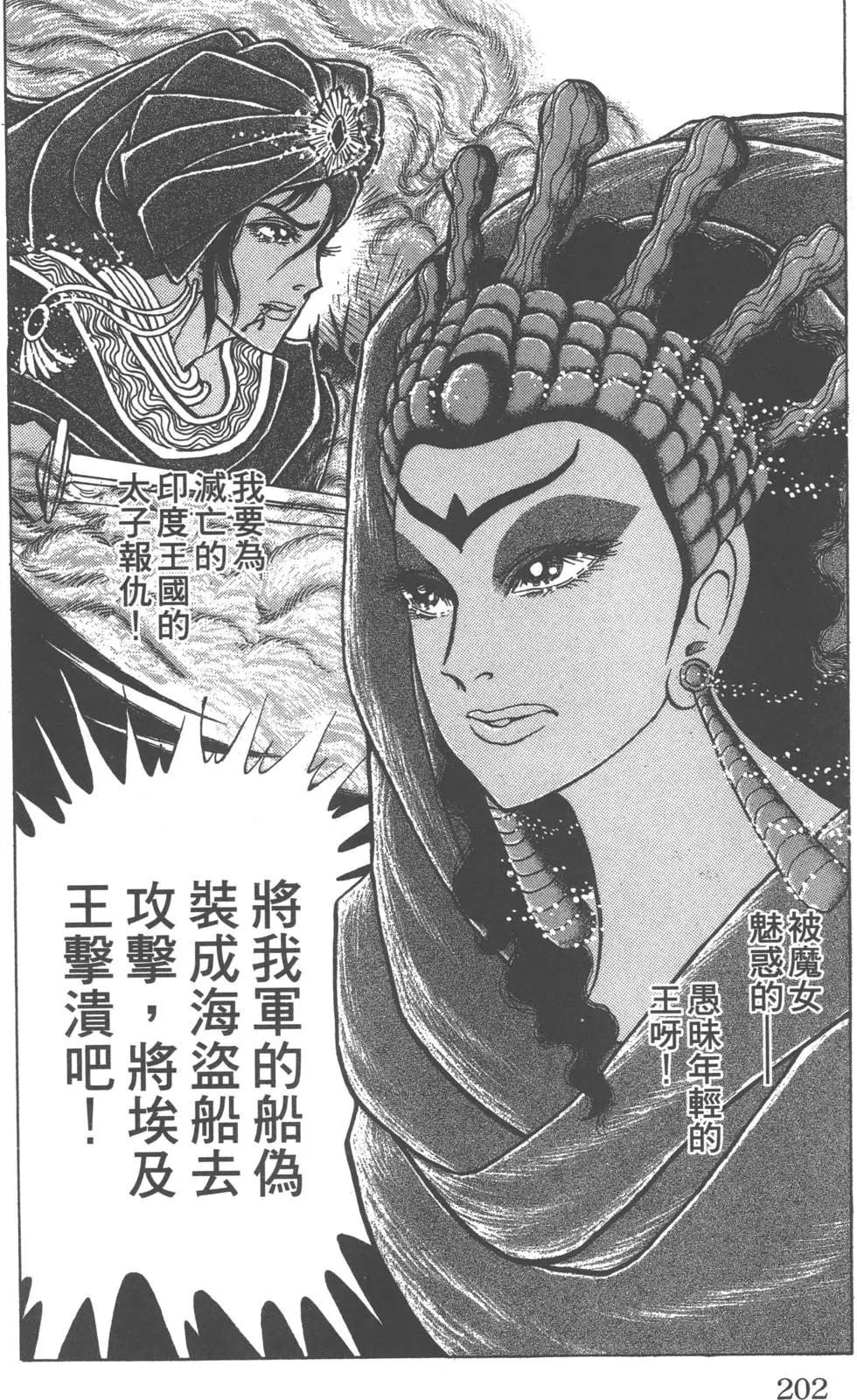 第58卷217