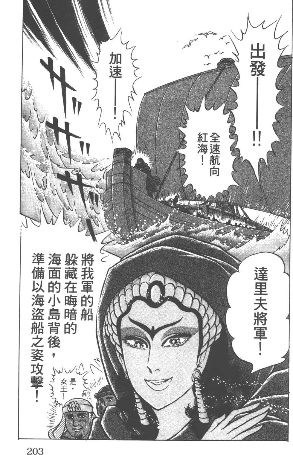 第58卷218