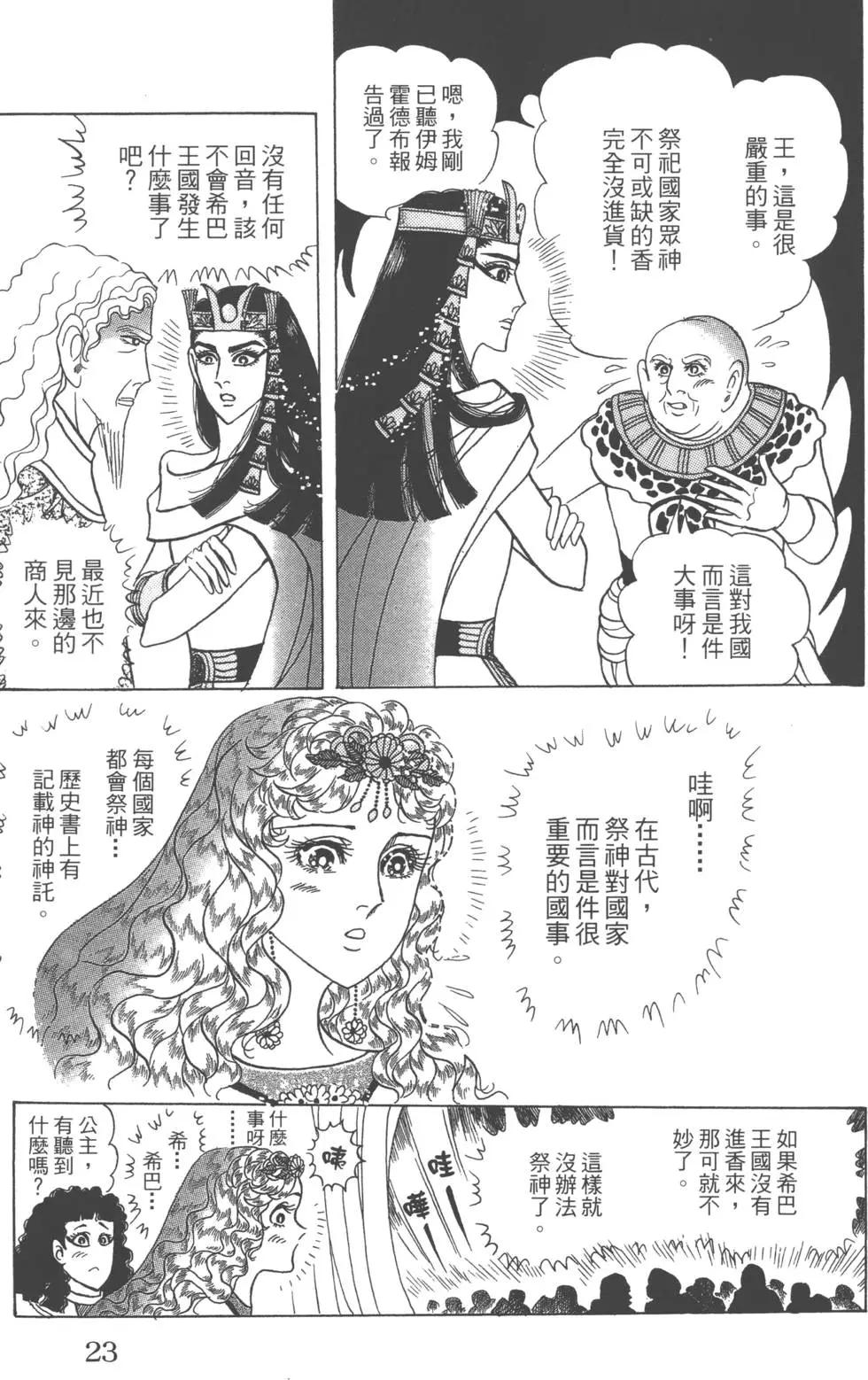 第58卷22