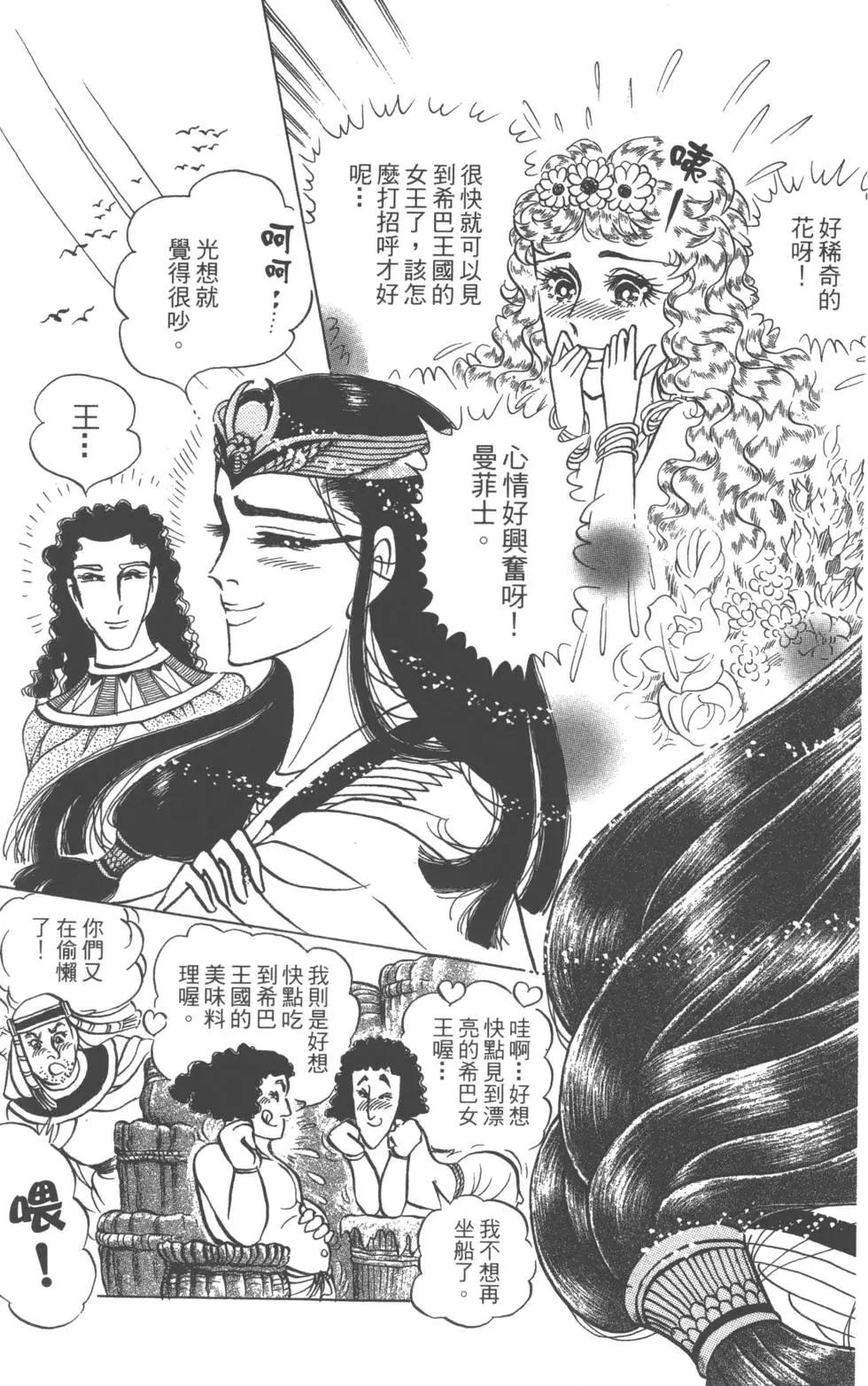 第58卷224
