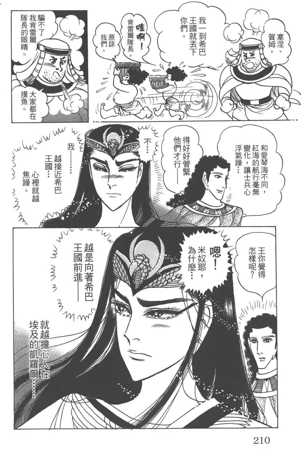 第58卷225
