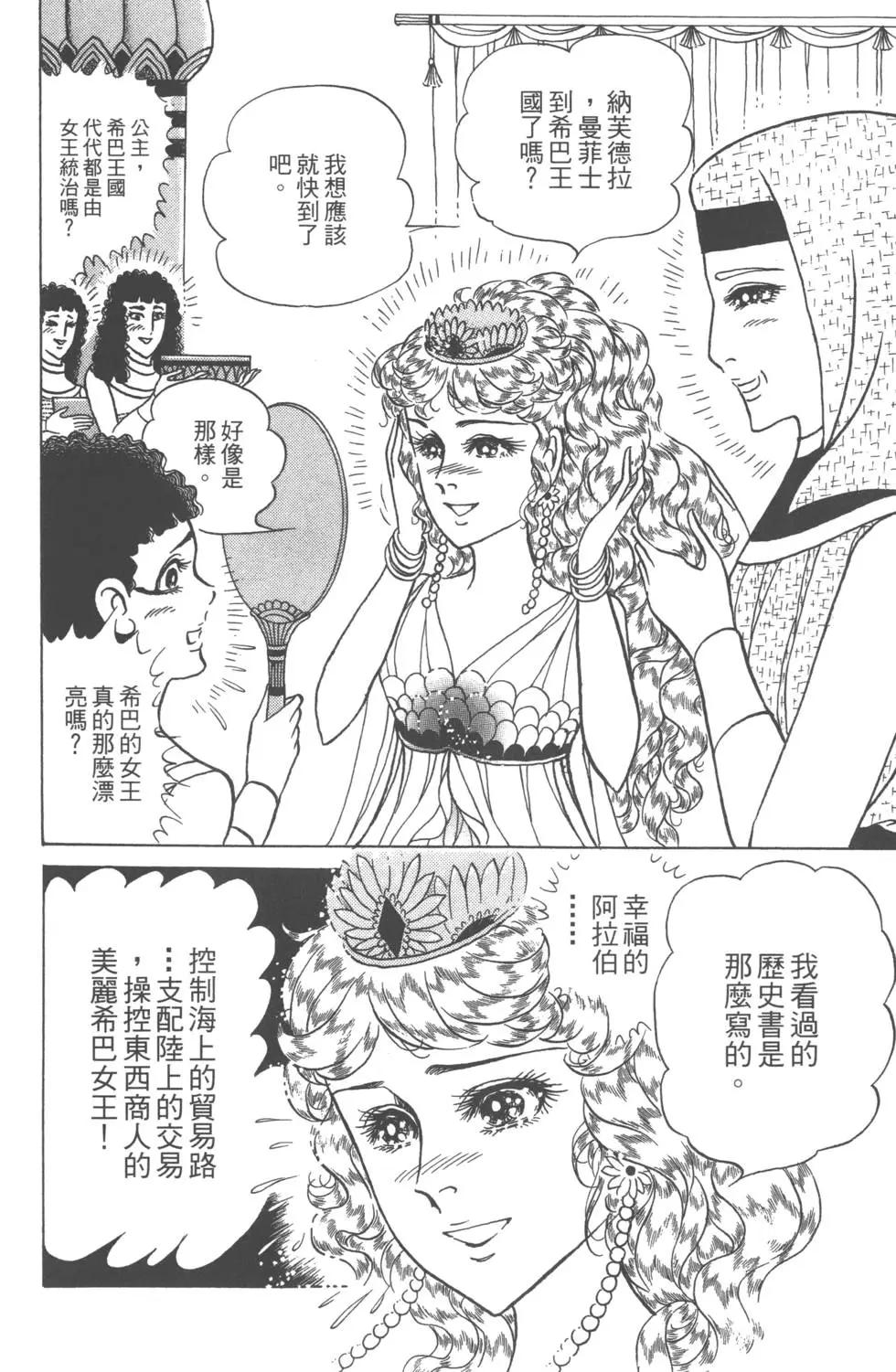 第58卷227