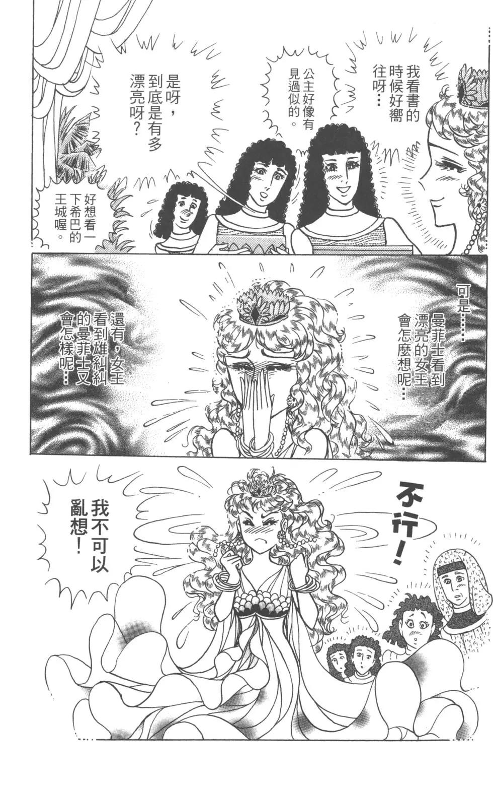 第58卷228