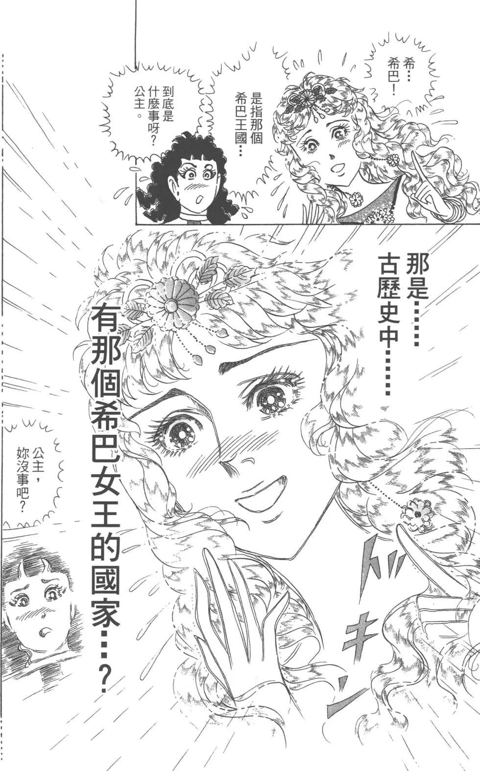 第58卷23