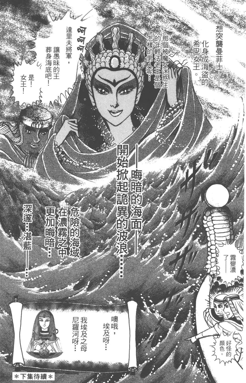 第58卷230