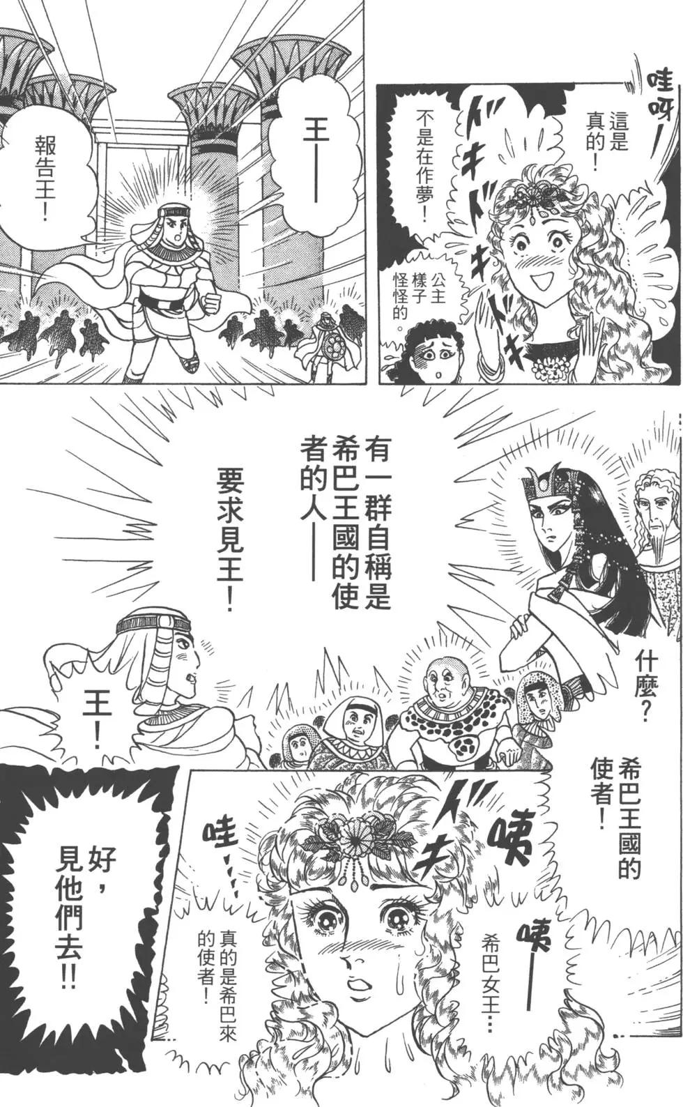第58卷24