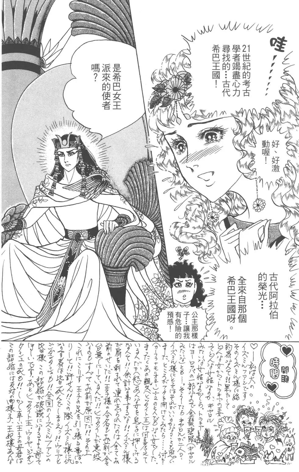 第58卷25