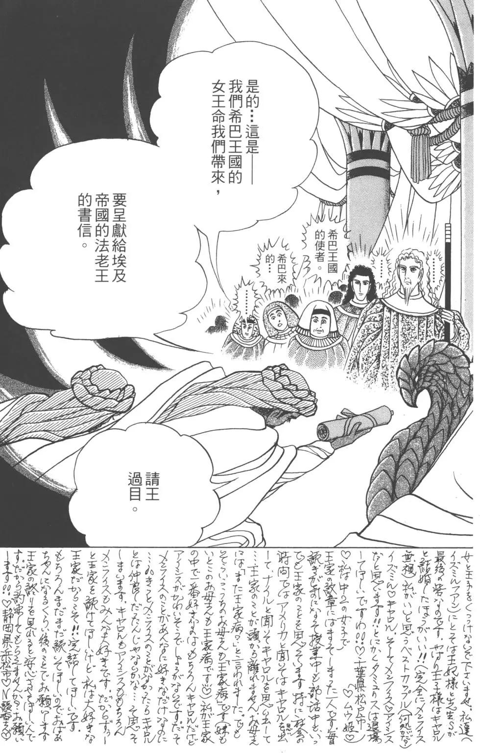 第58卷26