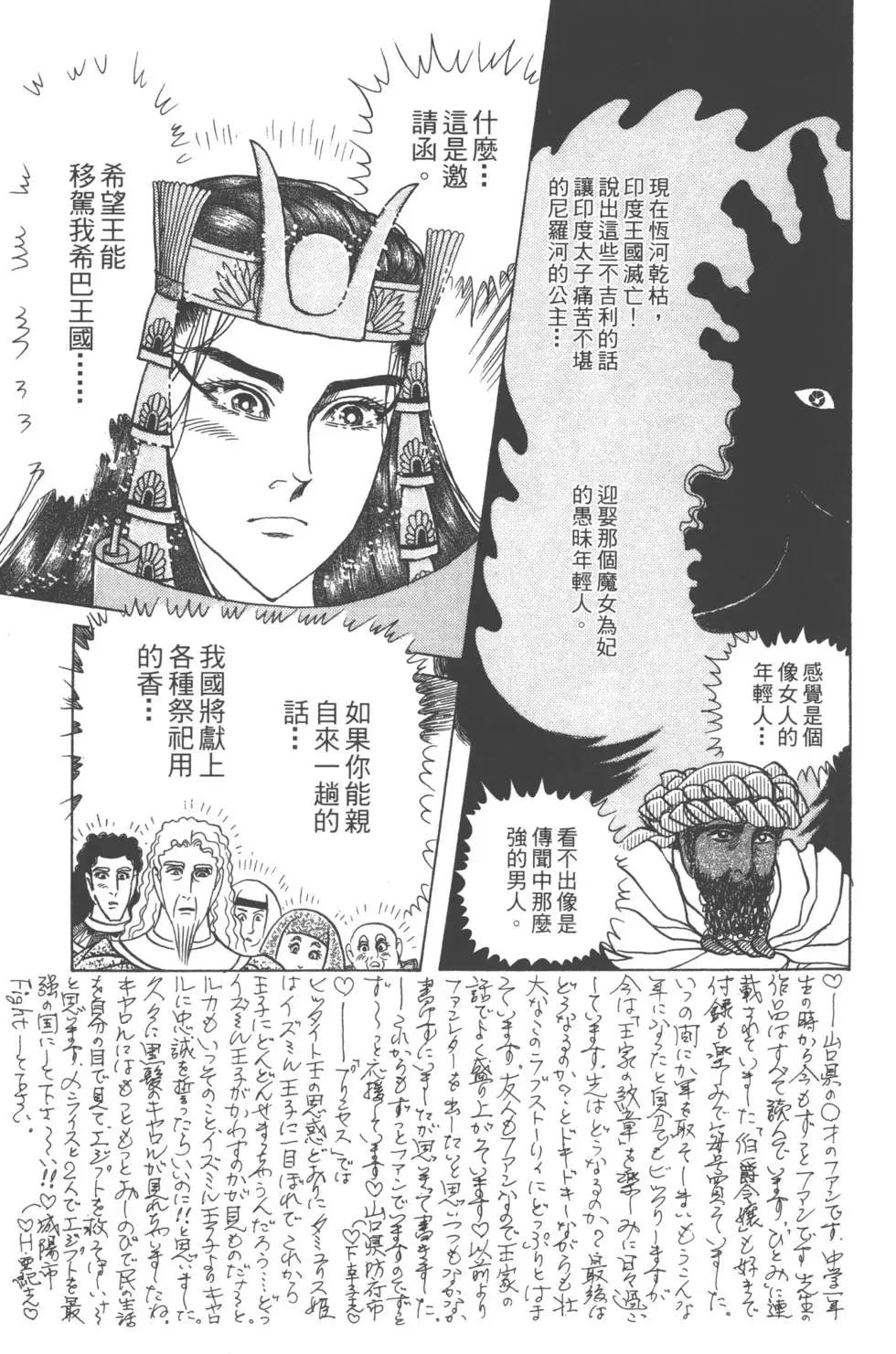 第58卷28