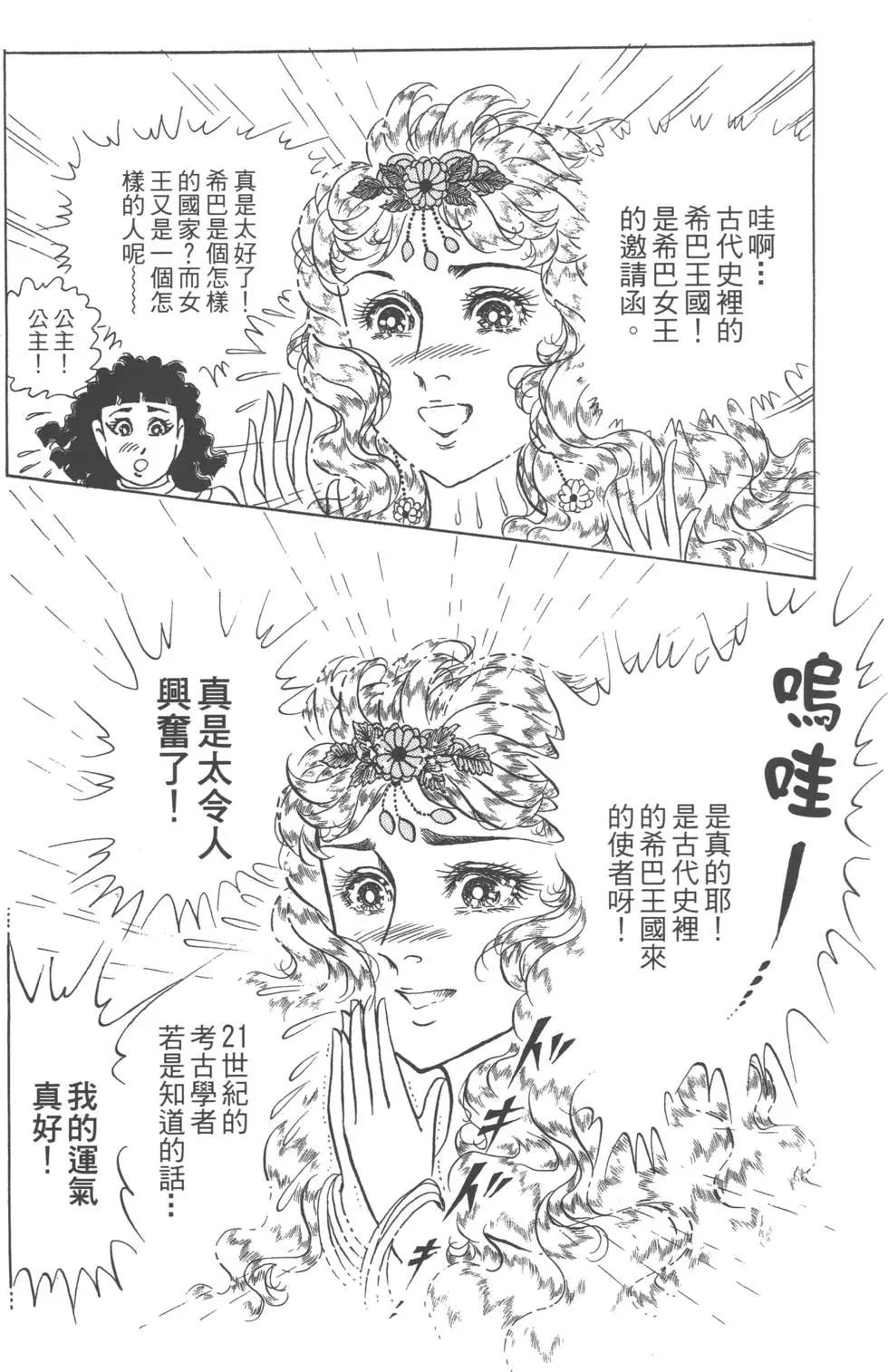 第58卷29