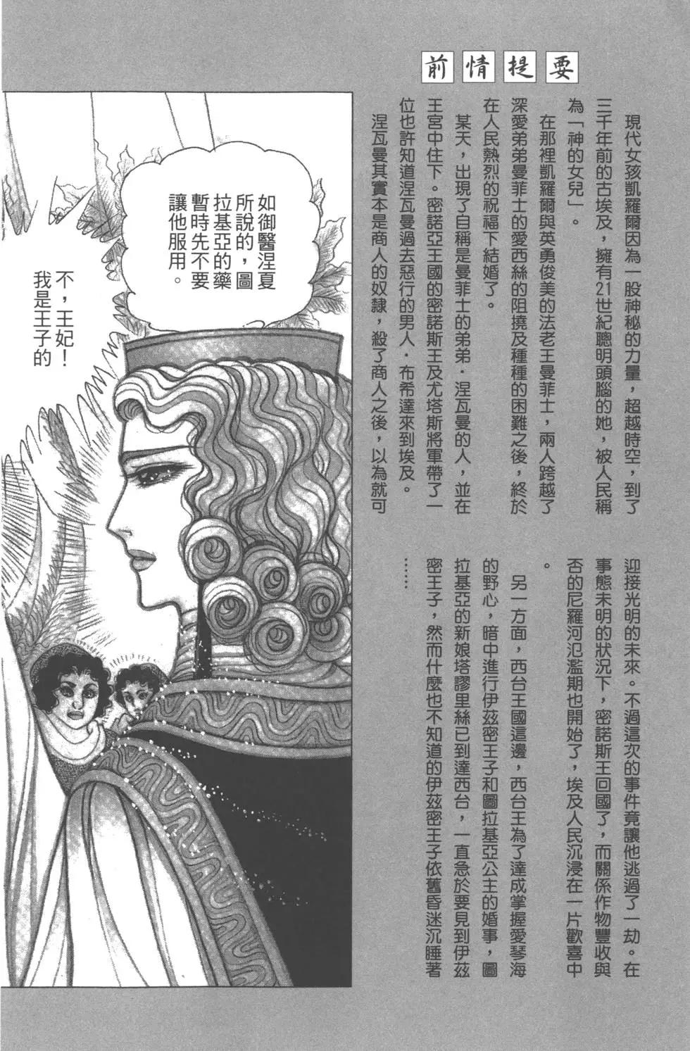 第58卷3
