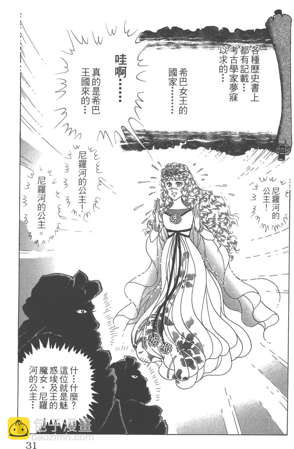 第58卷30