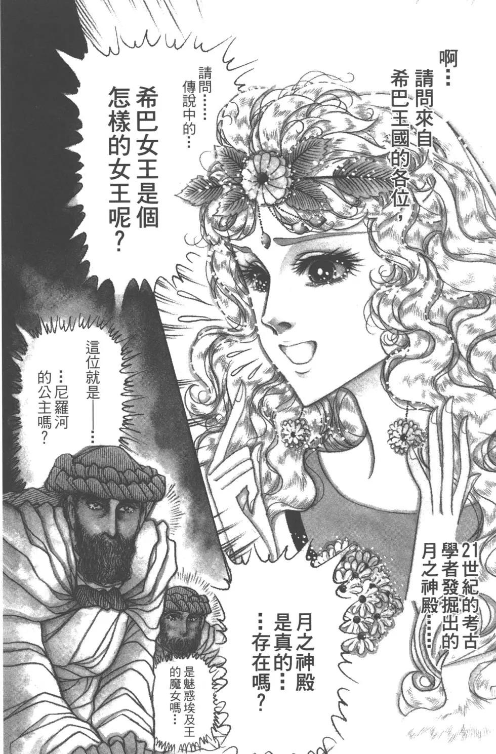 第58卷31