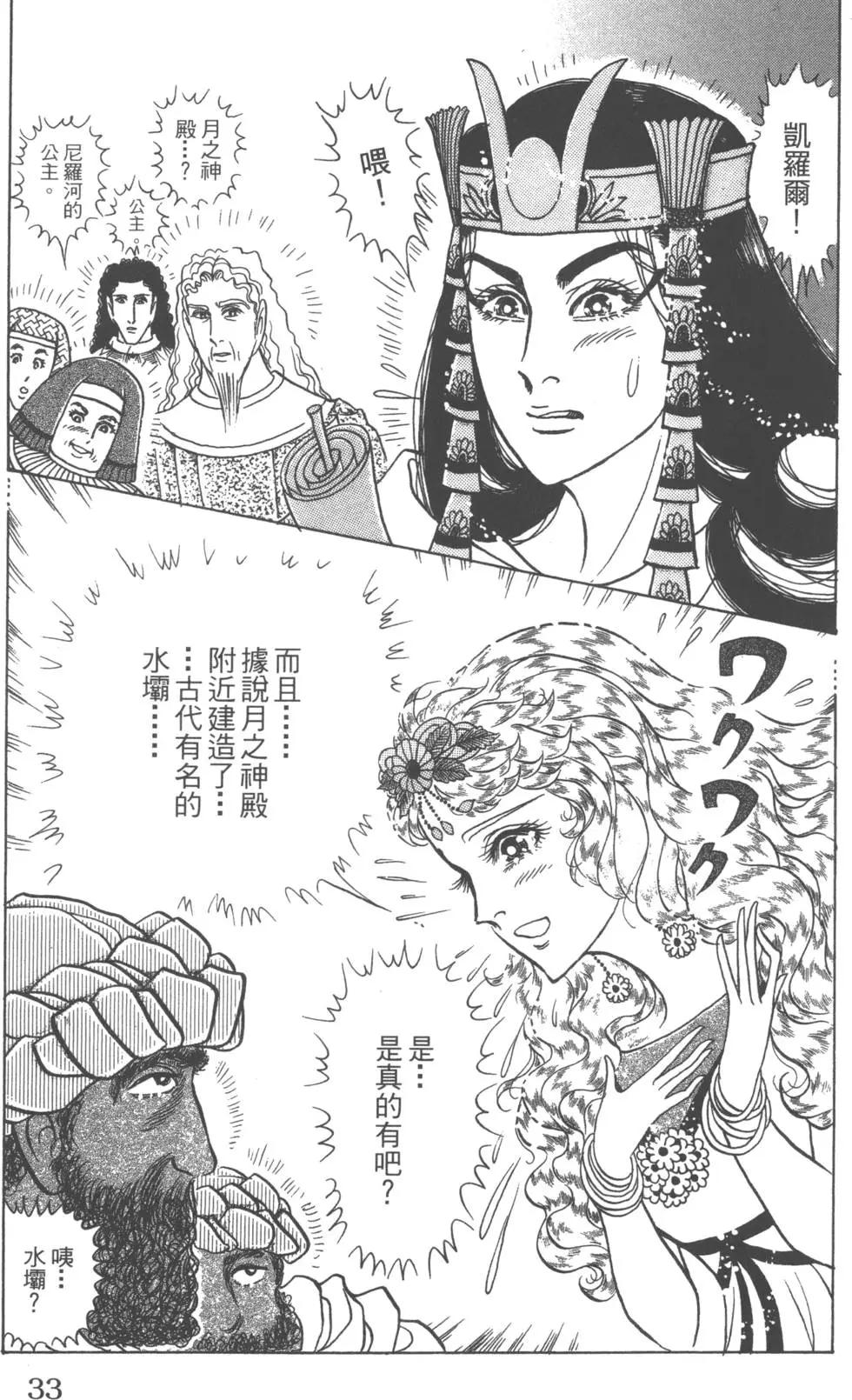 第58卷32