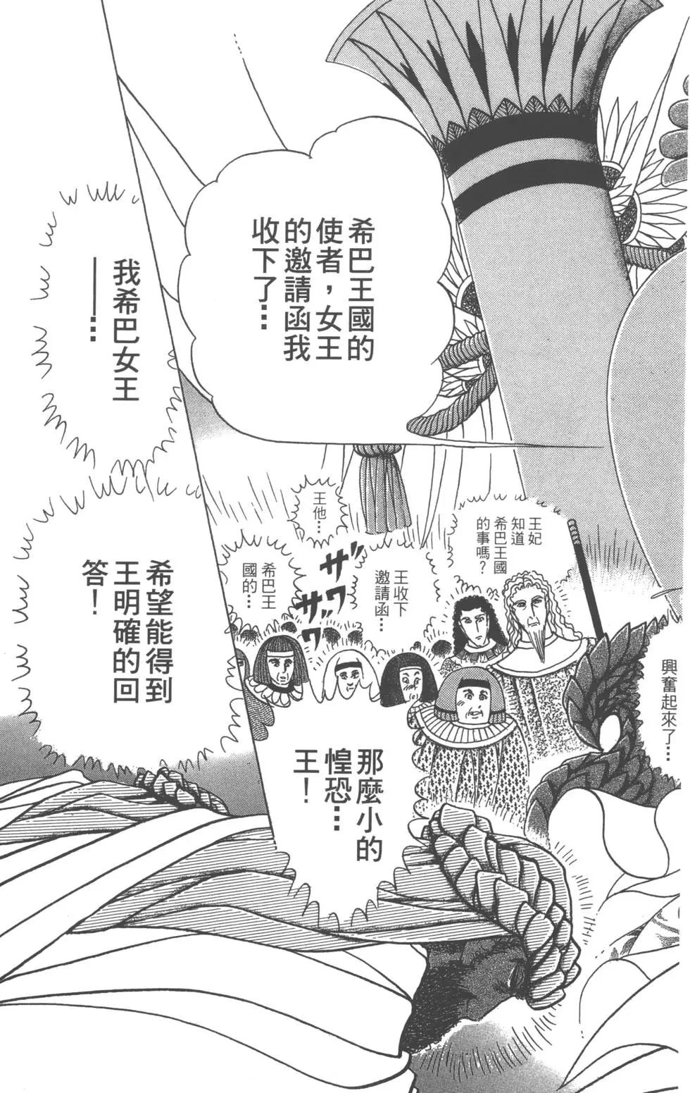 第58卷34
