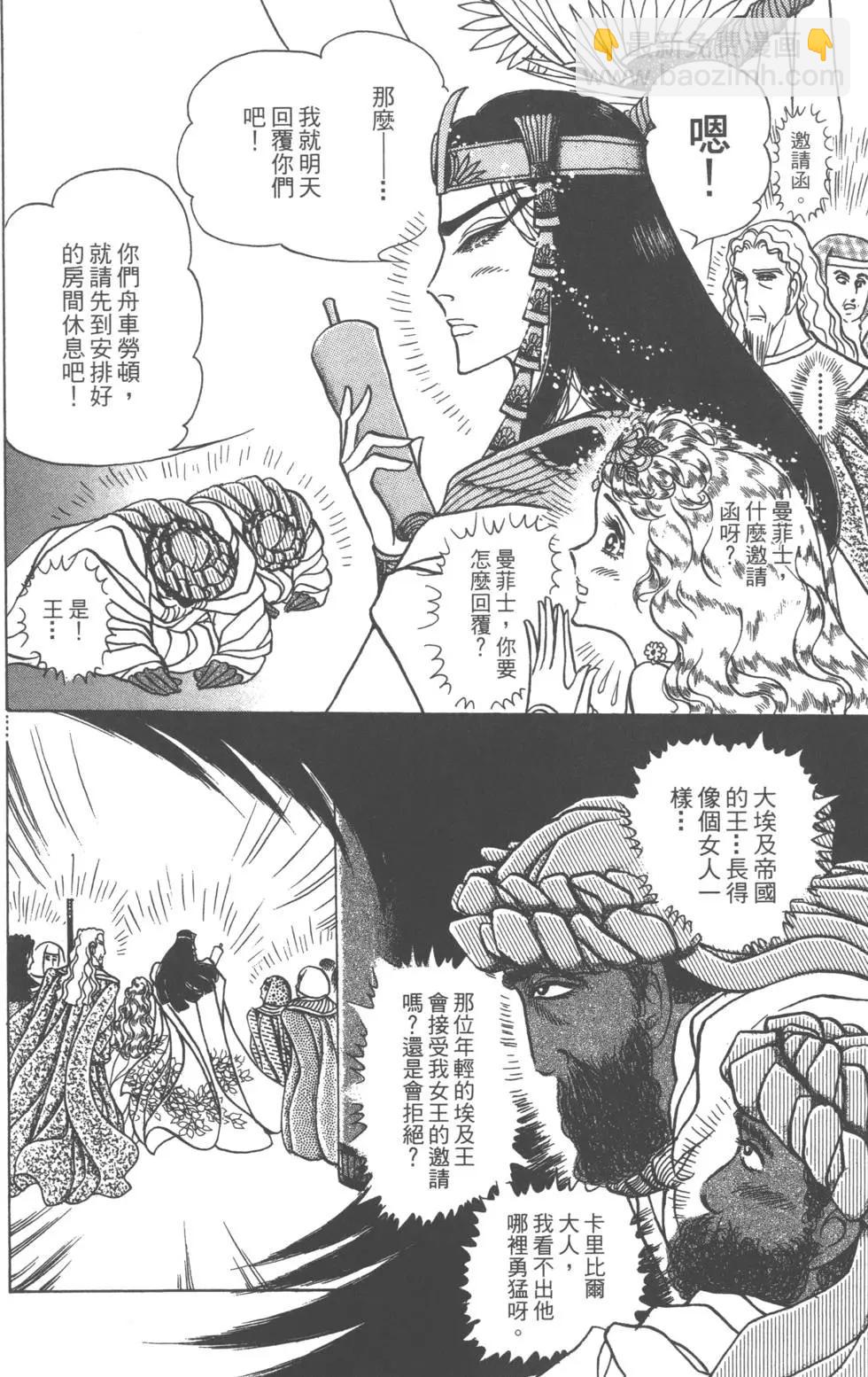 第58卷35