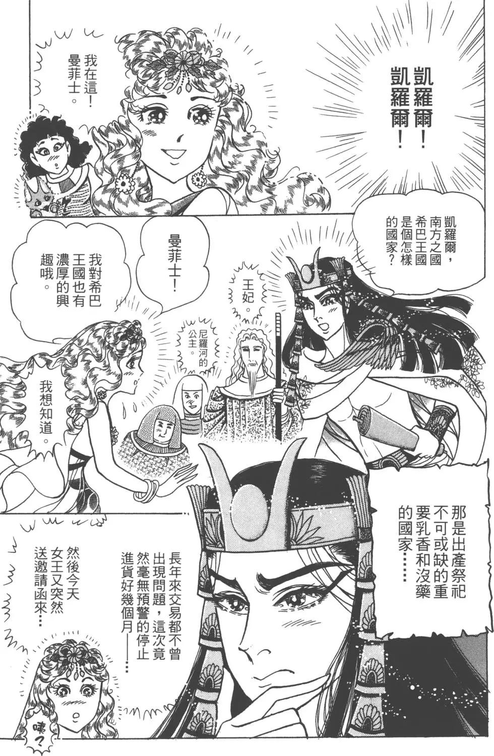 第58卷38