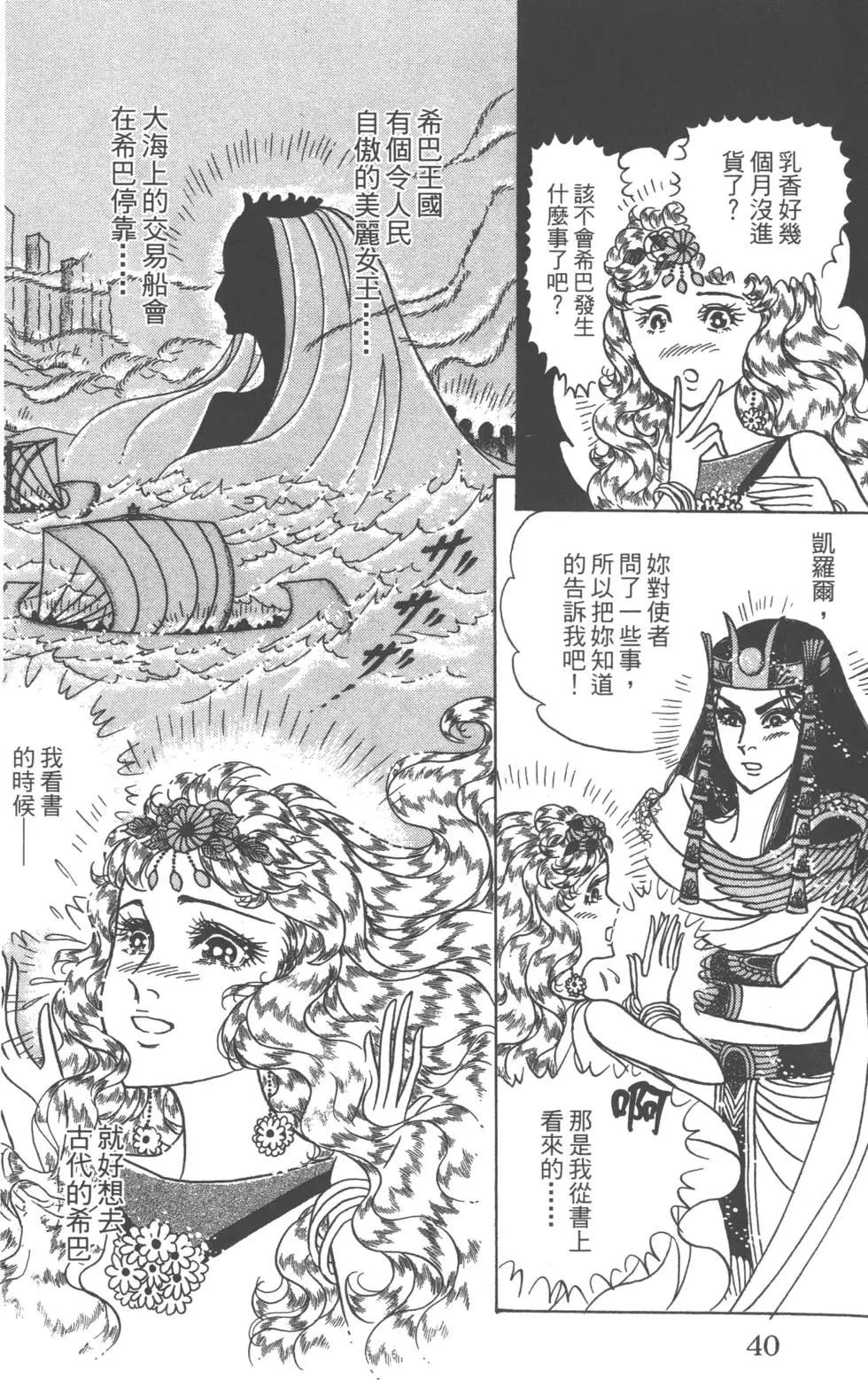 第58卷39