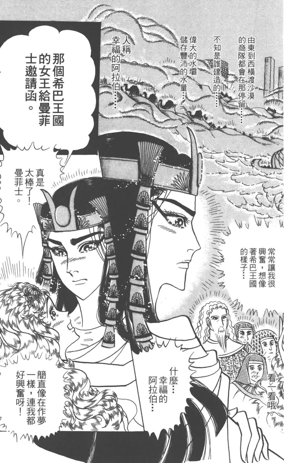 第58卷40