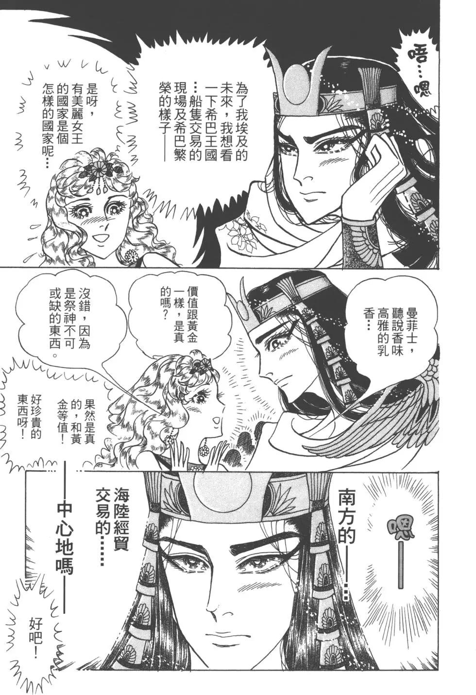 第58卷42