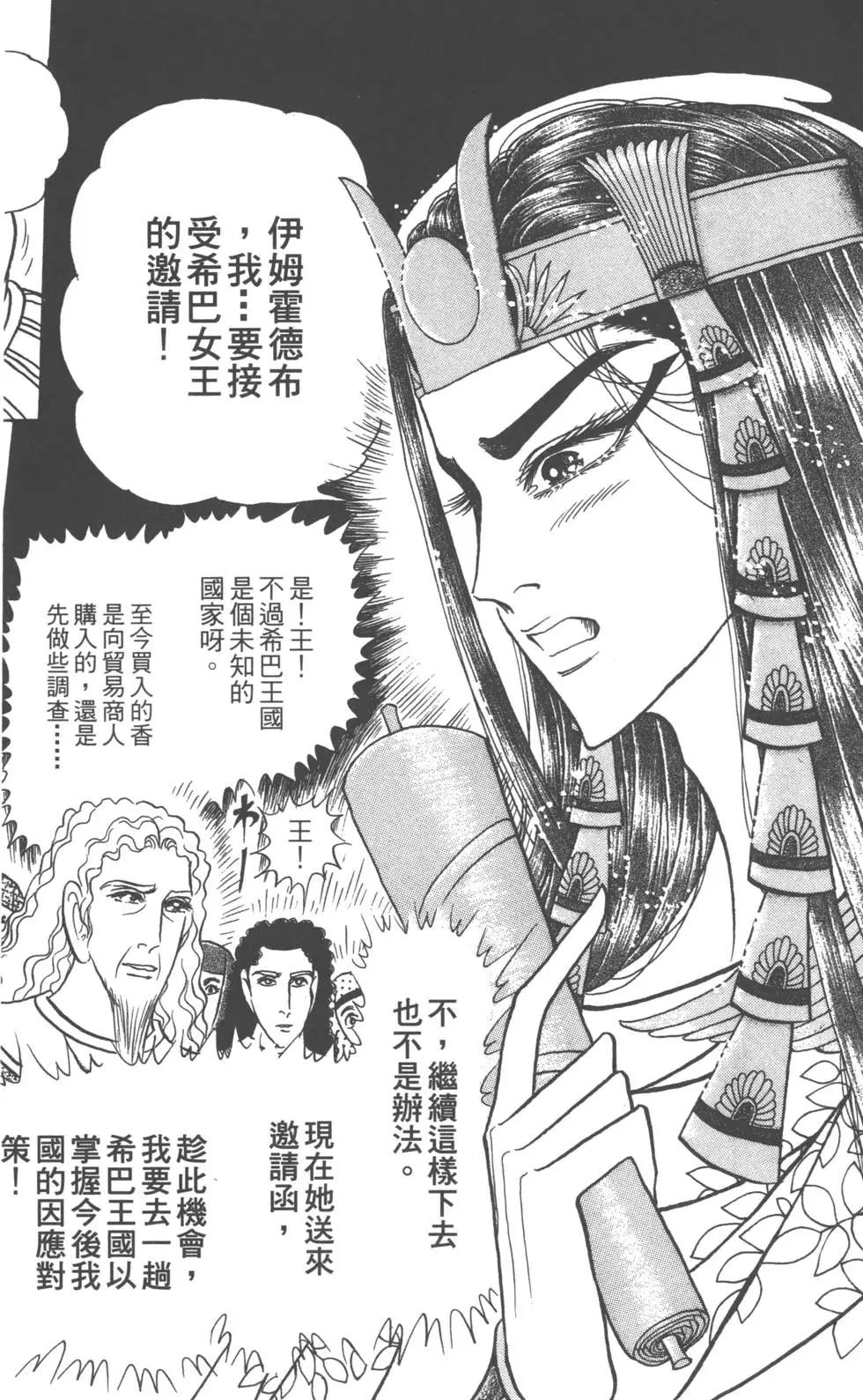 第58卷43