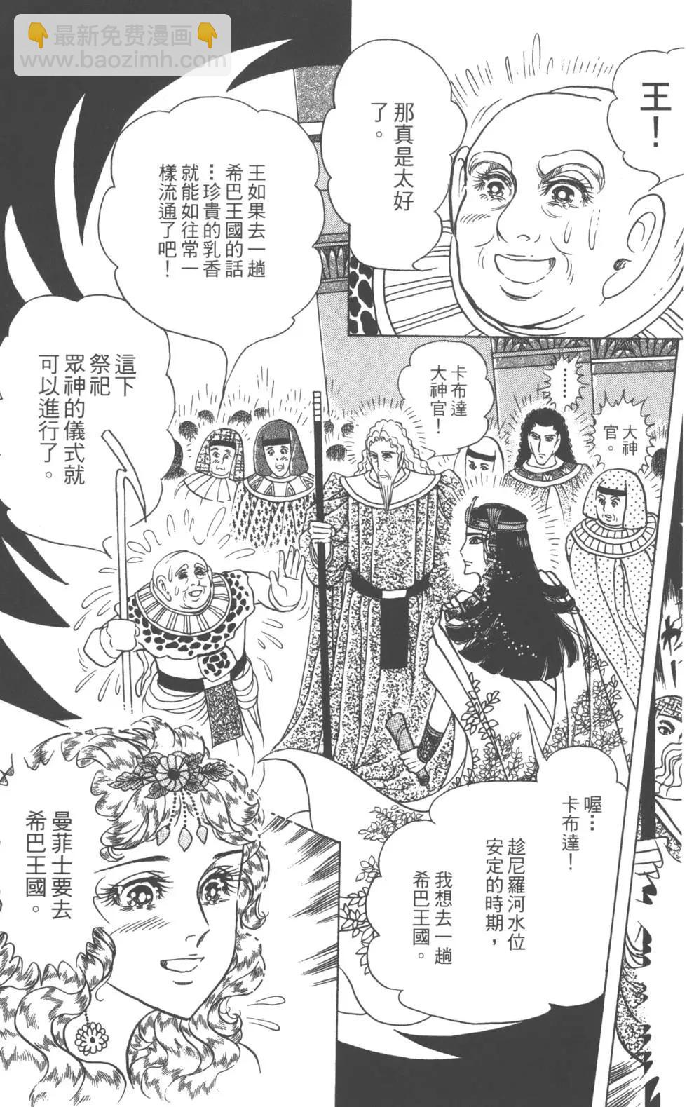 第58卷44