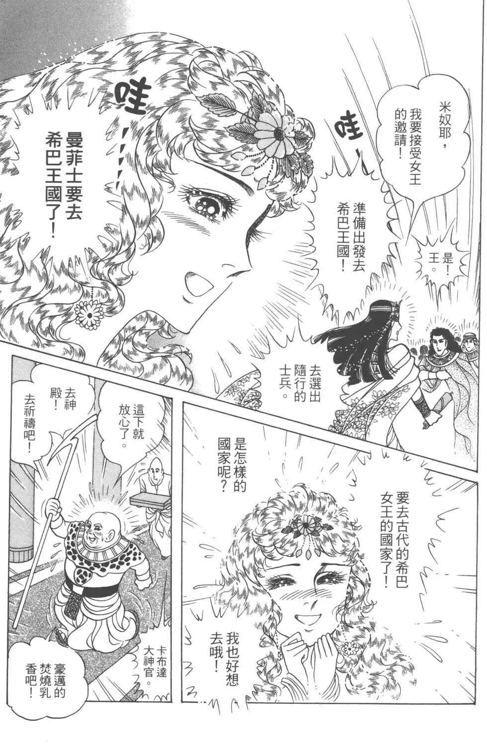 第58卷46
