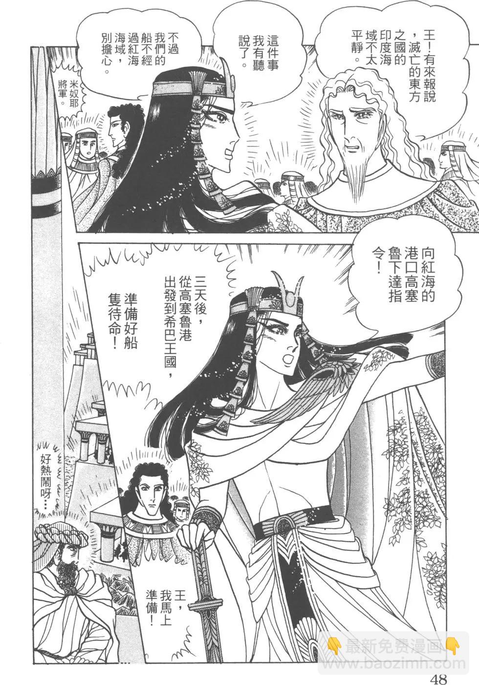 第58卷51