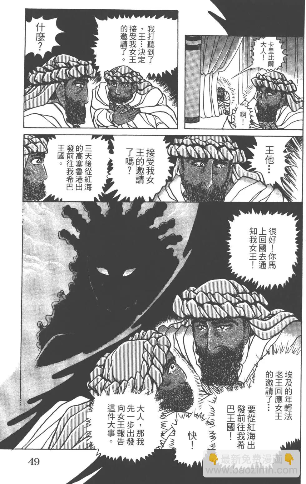第58卷52