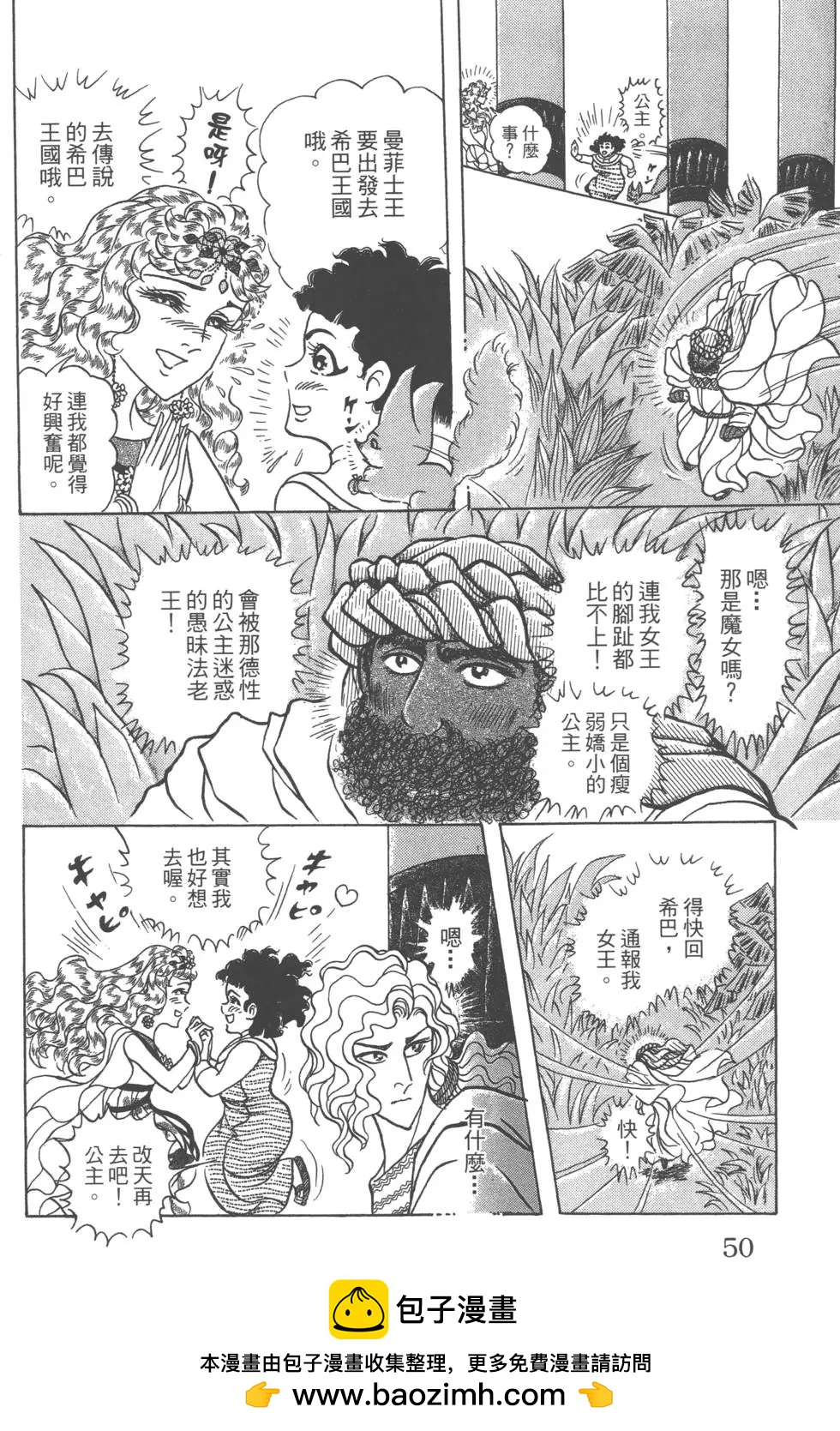 第58卷53