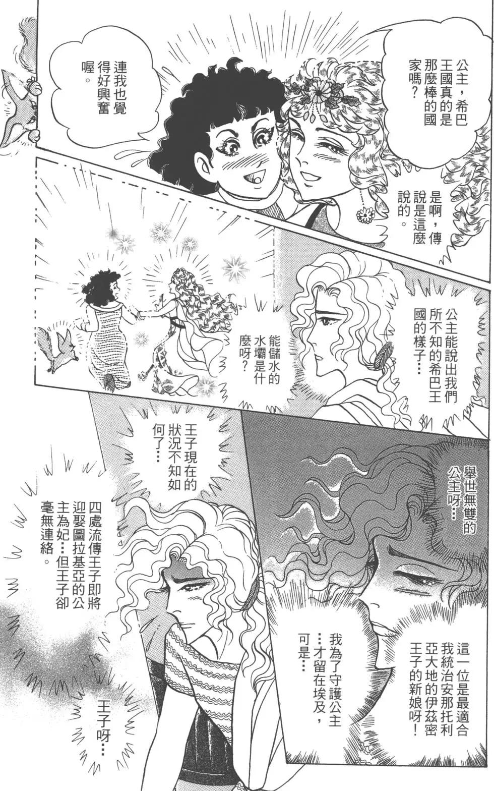 第58卷54