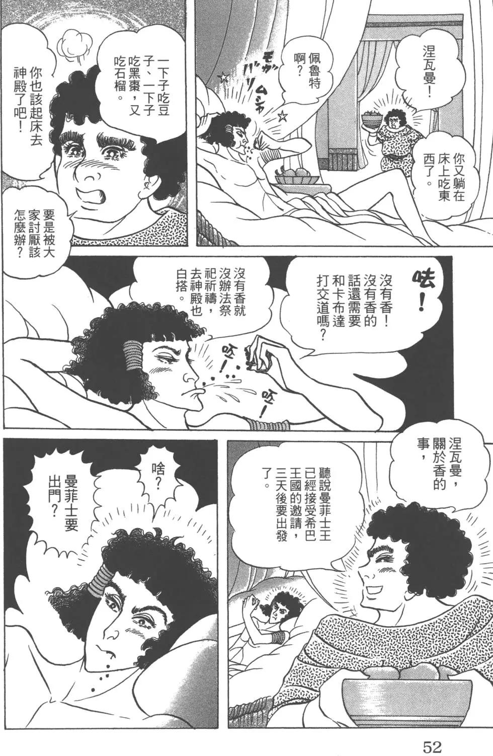 第58卷55