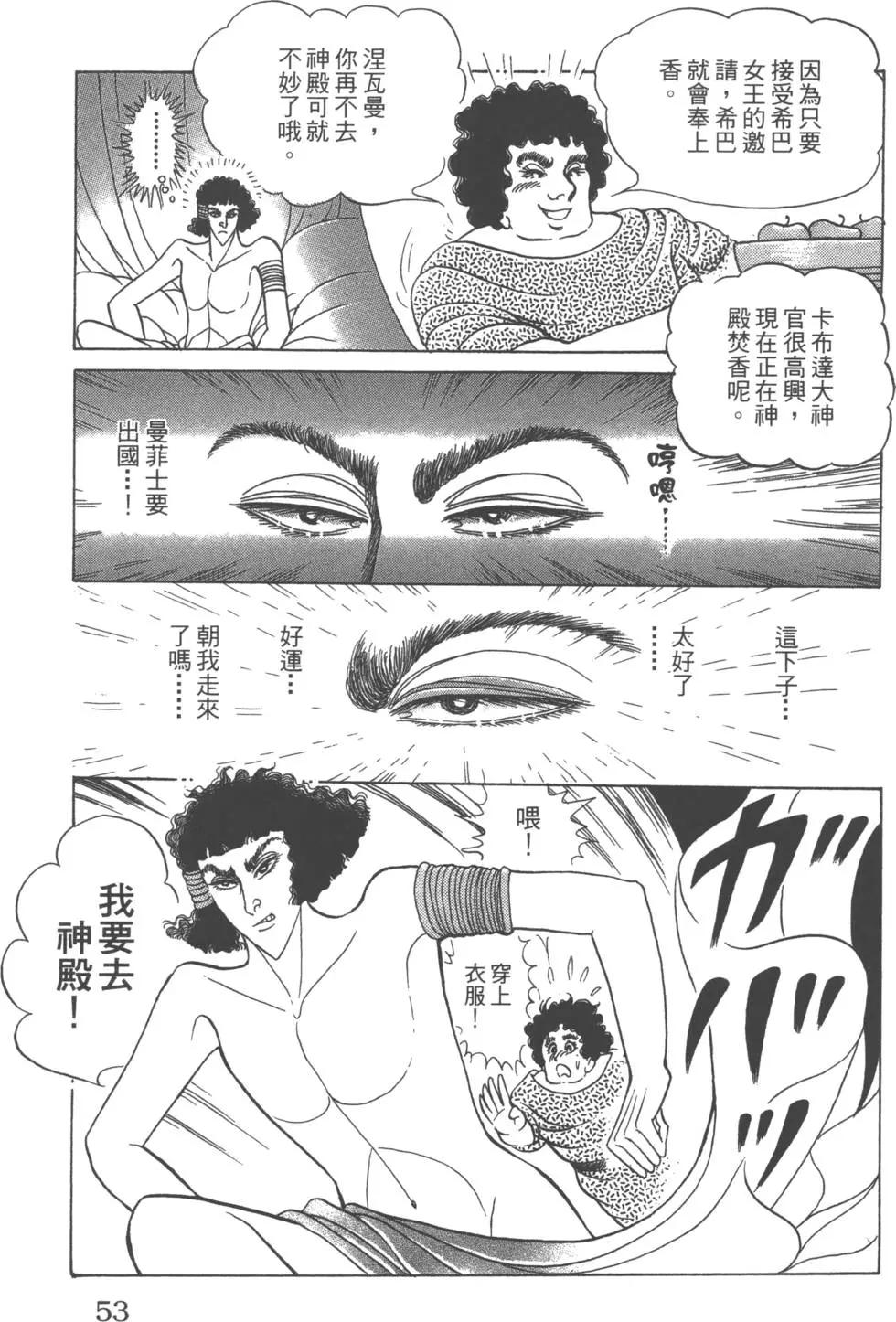 第58卷56