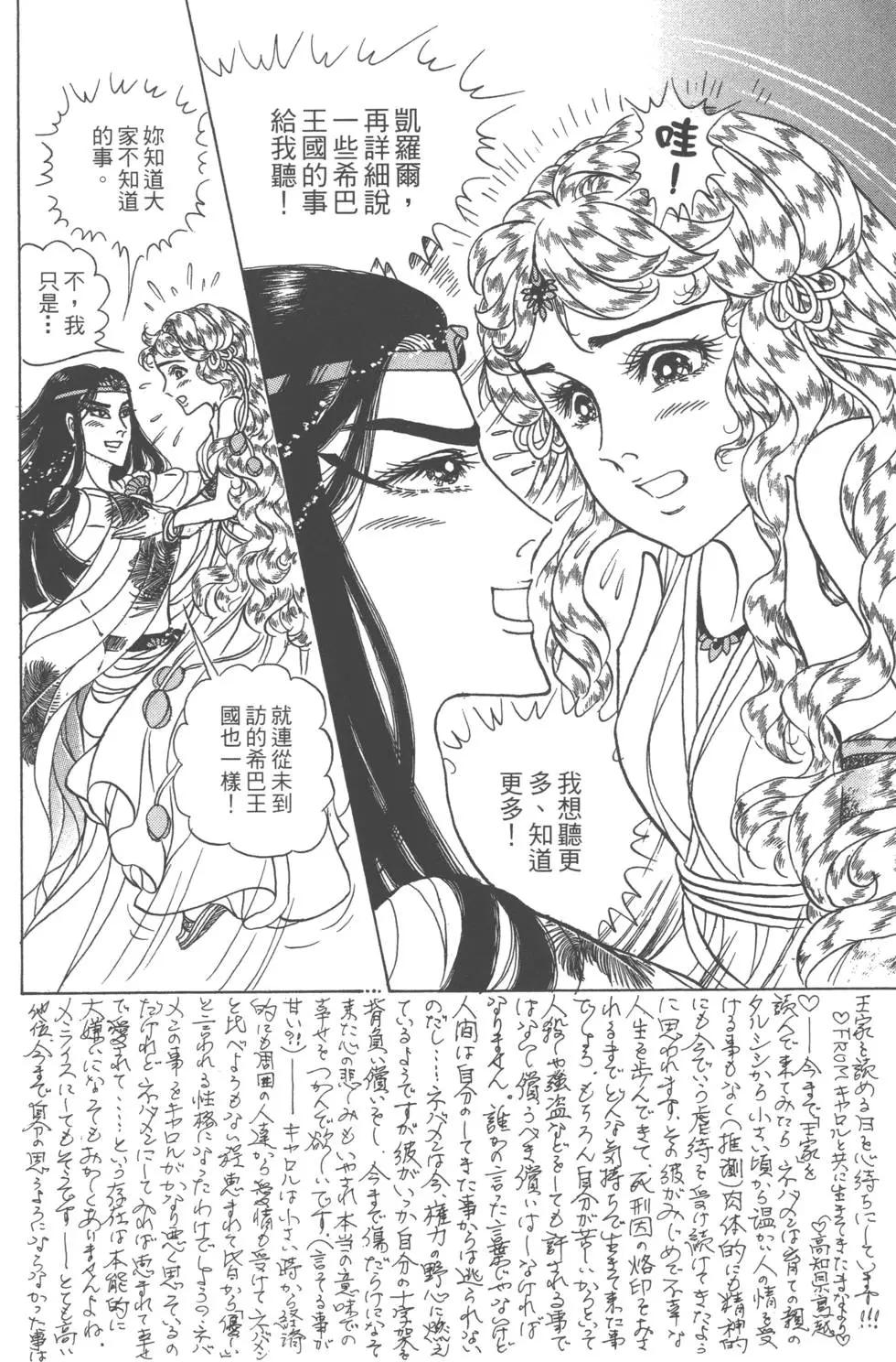 第58卷61
