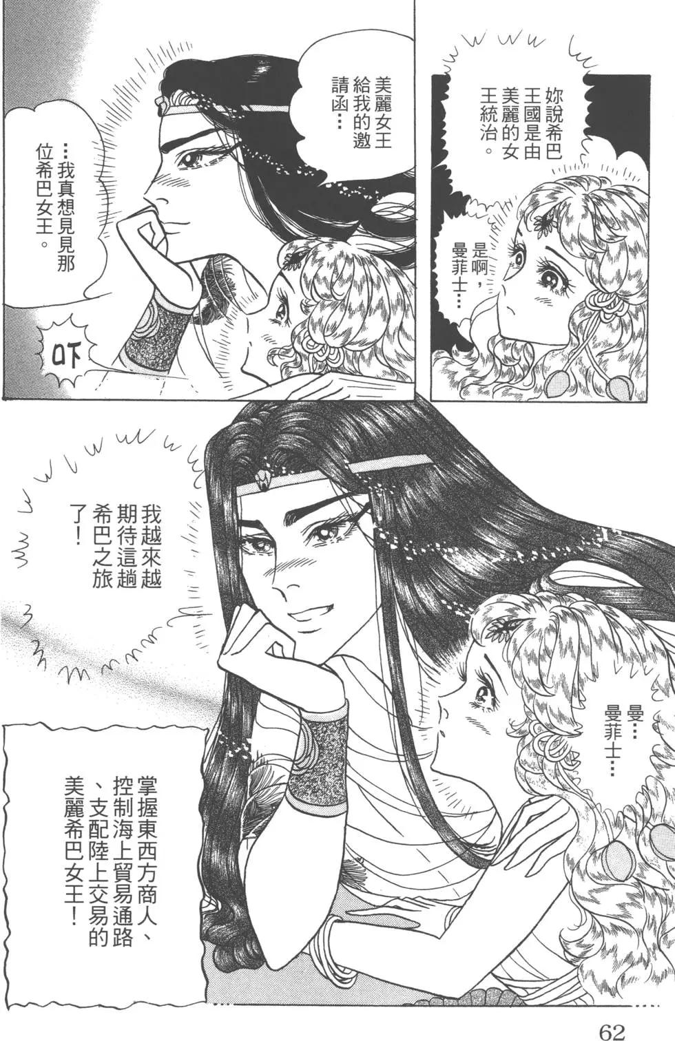 第58卷65