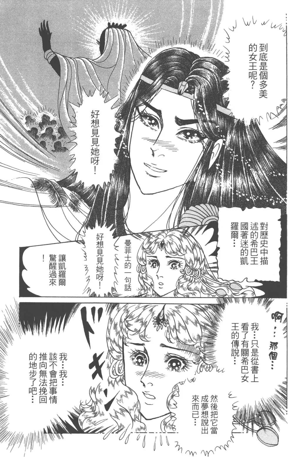 第58卷66