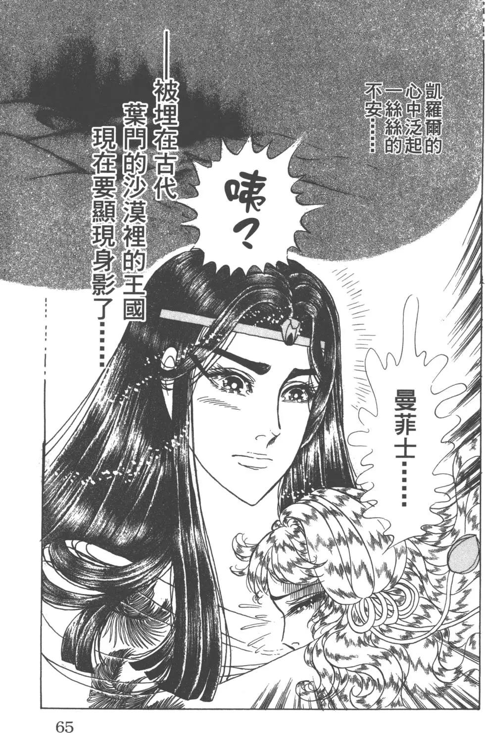 第58卷68