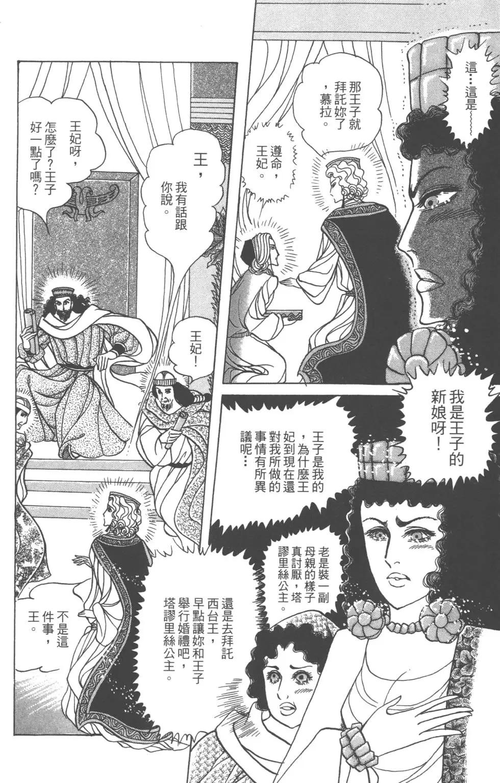 第58卷7