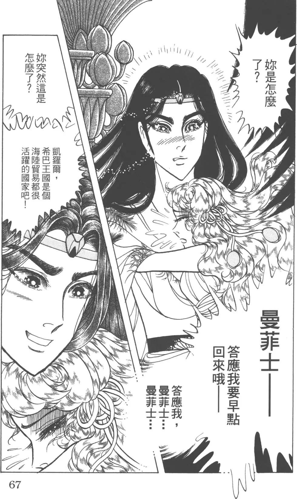 第58卷70