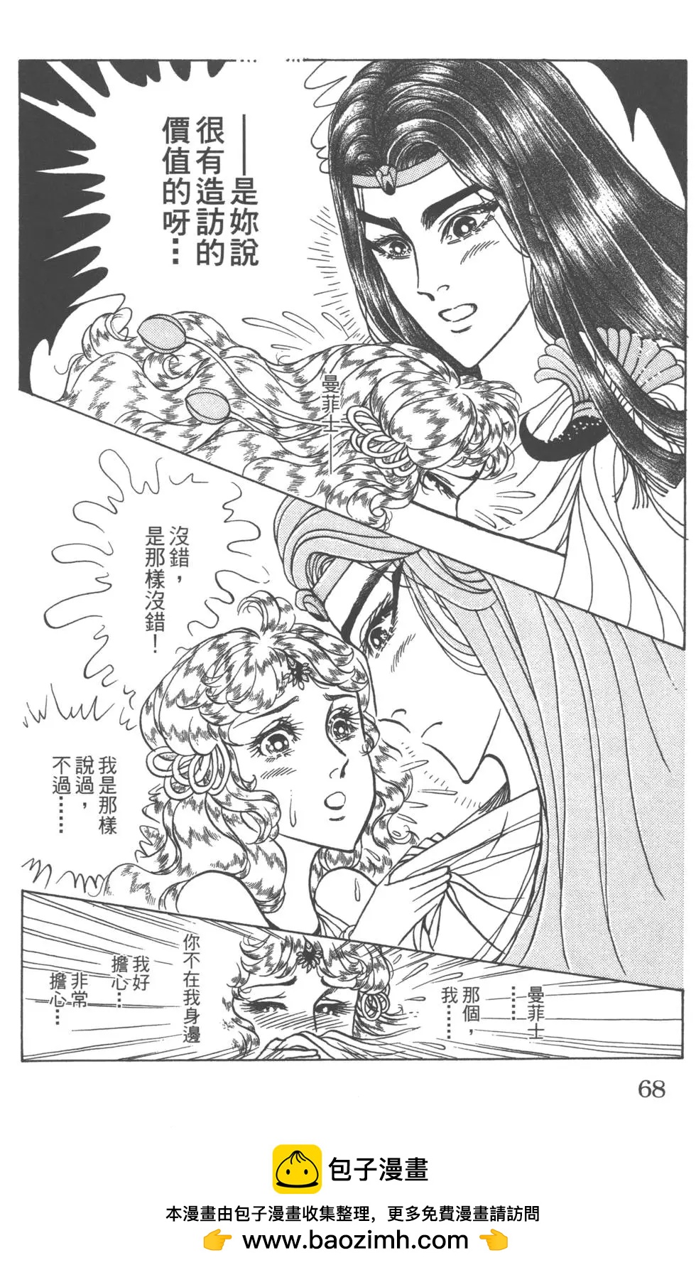 第58卷71