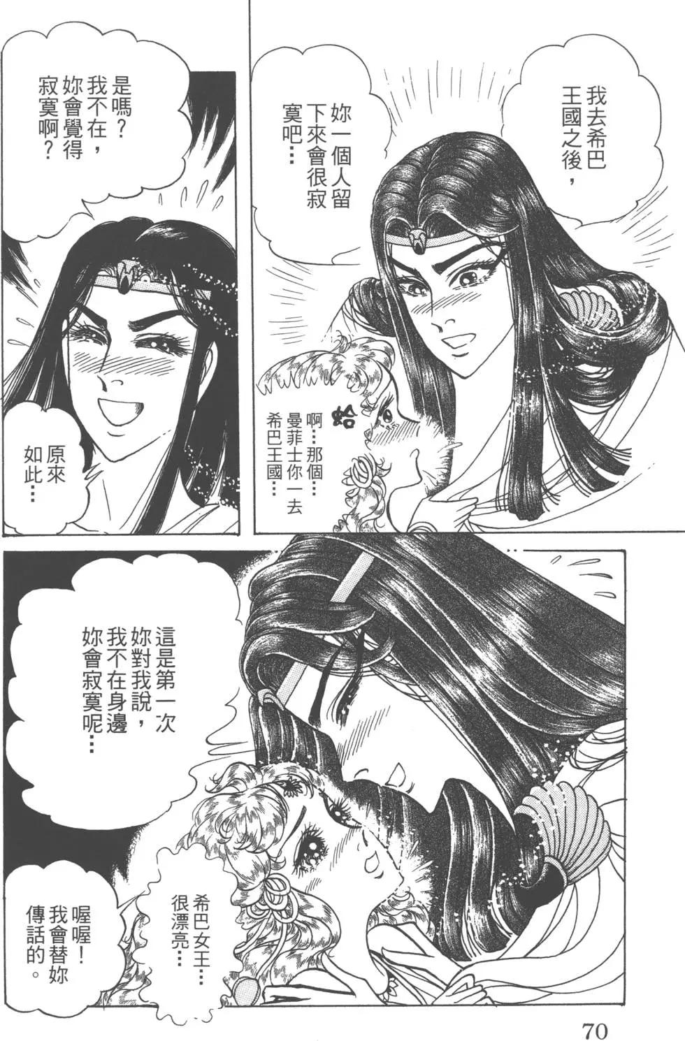 第58卷73