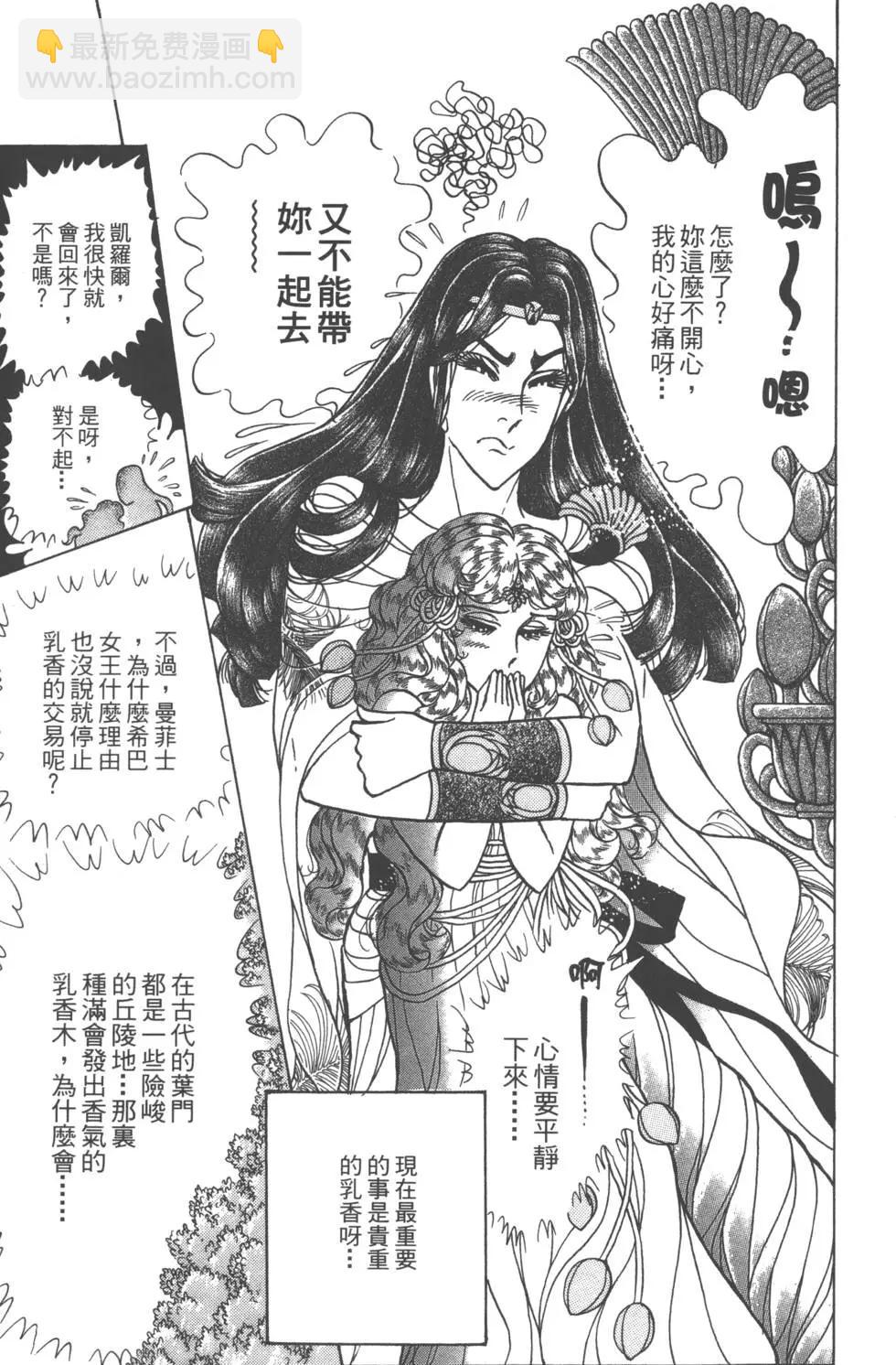 第58卷76