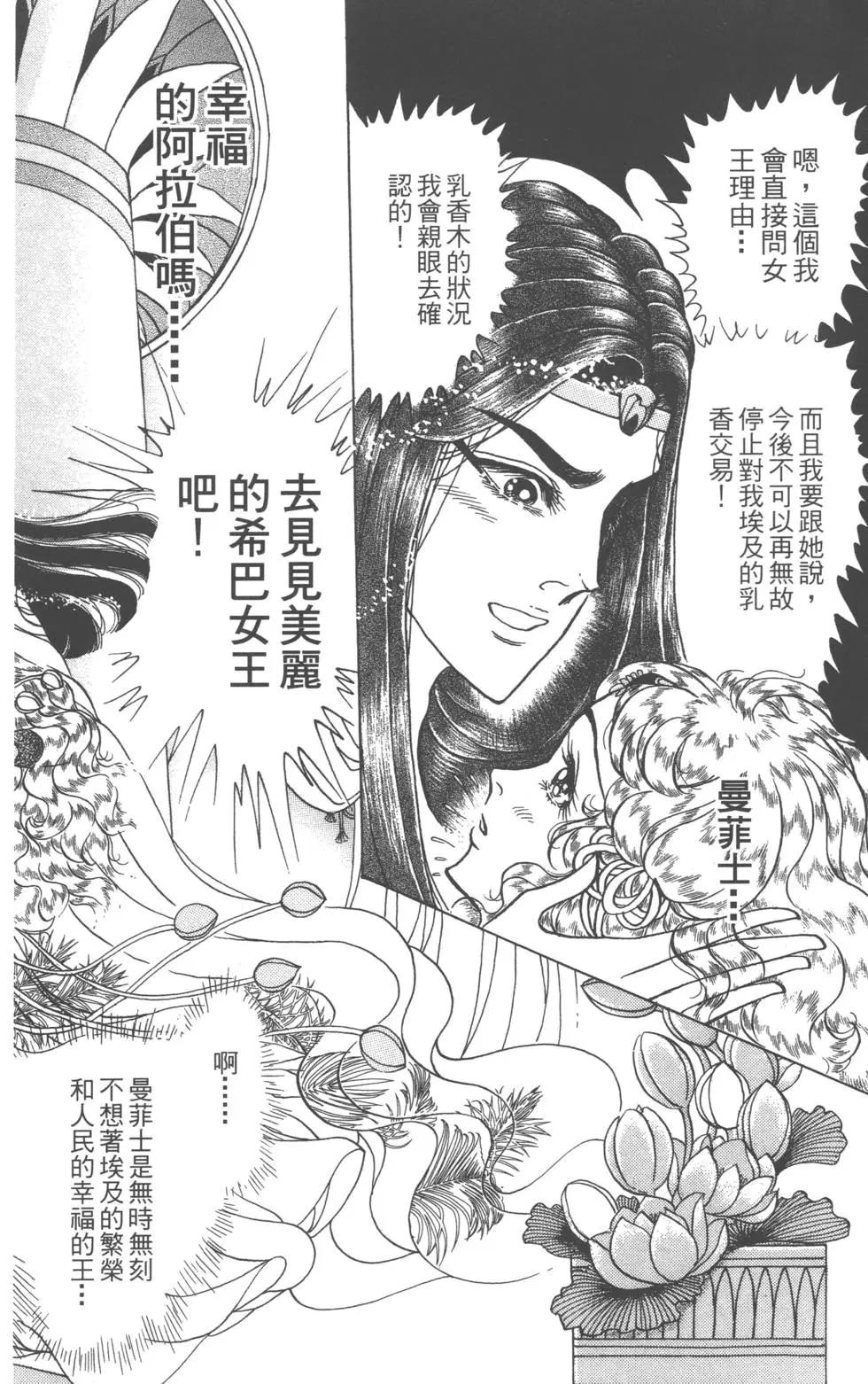 第58卷77