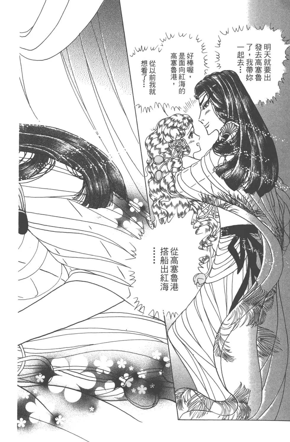 第58卷79