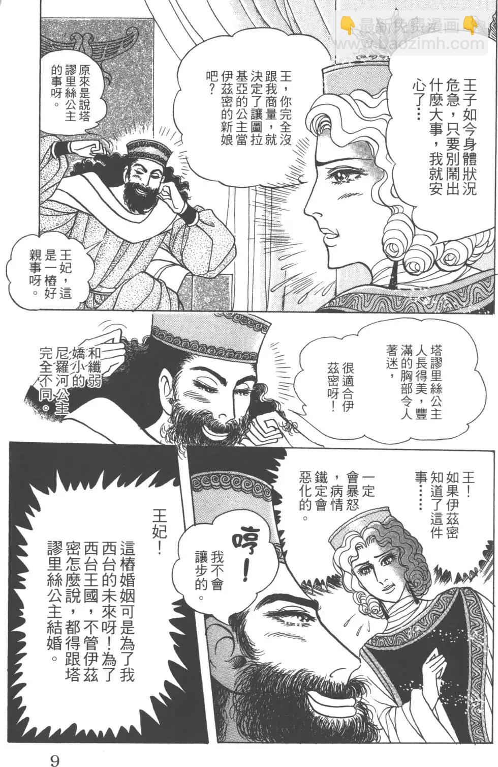 第58卷8