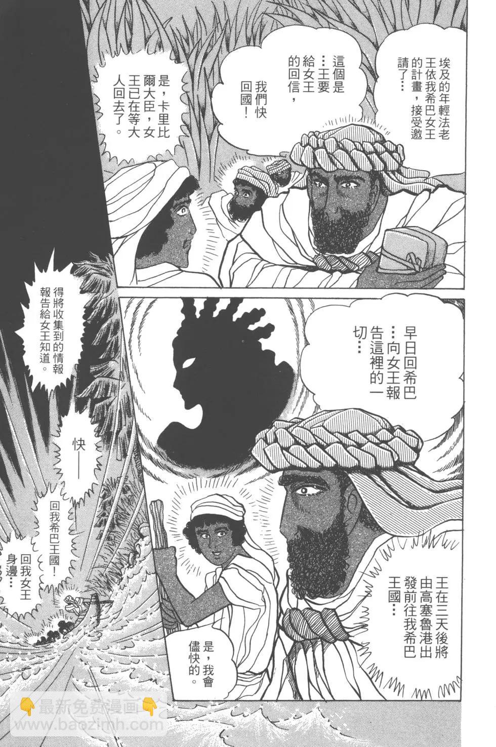 第58卷82