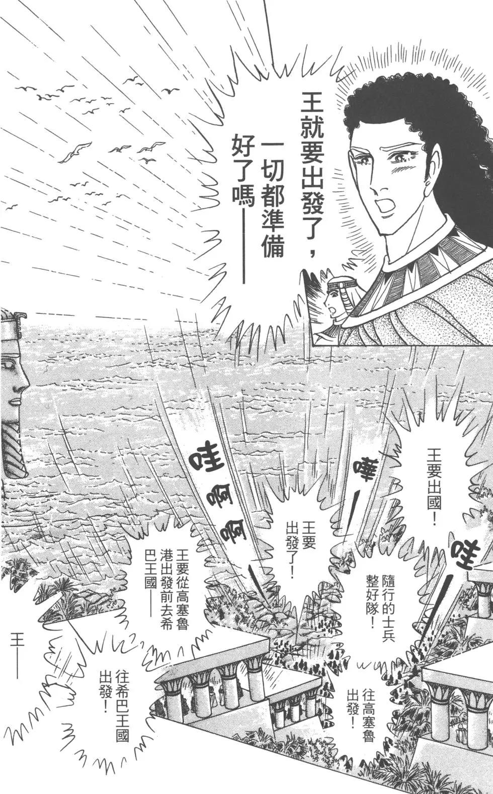 第58卷83